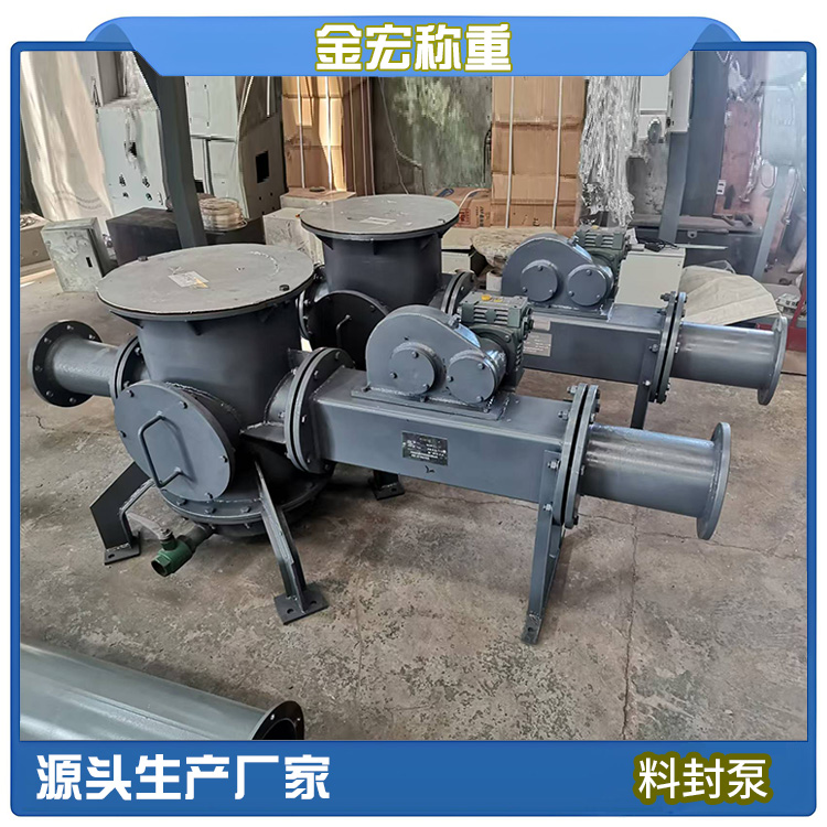 洛阳料封泵