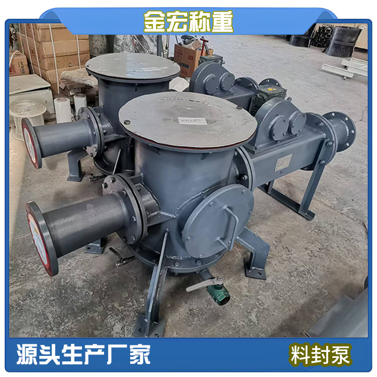 洛阳粉料输送泵